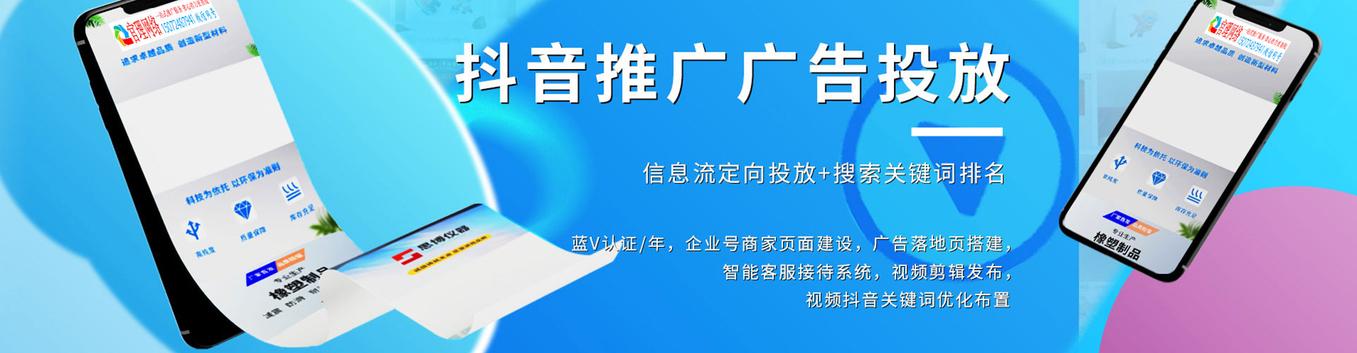 颍州sem怎么做