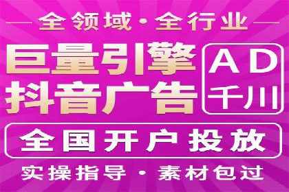 信息流广告运营实战技巧解析